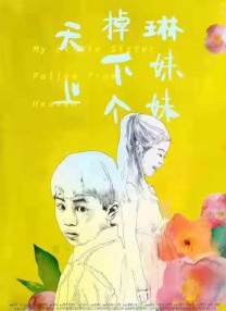 国产综合视频在线观看一区